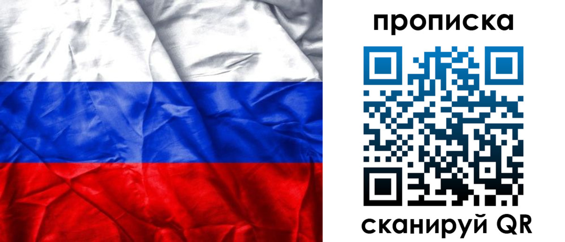пропишу в квартире в Вязьме